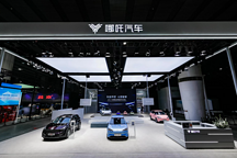 “山海平台”来袭， 哪吒汽车携全新“黑科技”亮相广州车展