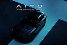 新品牌AITO发布 华为深度赋能的赛力斯能否重振旗鼓？