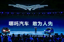 哪吒再現(xiàn)“騷操作”：提車認(rèn)錢不認(rèn)人