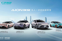 埃安為什么能在短短15天完成產(chǎn)能擴(kuò)建？