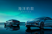 比亞迪海豹憑啥挑落Model 3？