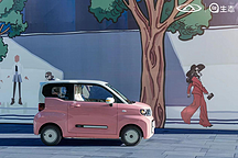 限免交強(qiáng)險(xiǎn) 購車0壓力！奇瑞QQ桃魅上新季驚喜來襲