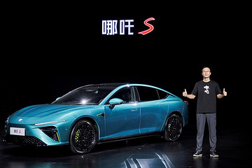 B+級“運動型智享轎跑”哪吒S 7月31日上市發(fā)售