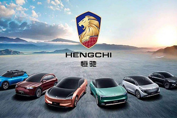 恒大汽车或将并购，天津工厂即将停工，仅生产约200辆汽车