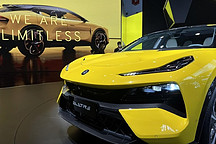 路特斯Eletre亮相成都車展，新車軸距超過(guò)3000mm