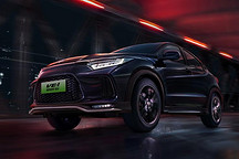 广汽本田VE-1新车上市，CLTC续航里程470km