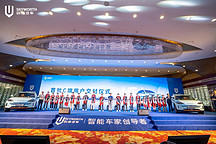 开辟出行“第三空间” 创维HT-i超强混动SUV开启交付