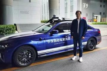 小米自动驾驶专利公布，小米汽车指日可待