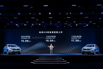 神車又一王炸！哈弗H6新能源震撼上市，車友：這價沖了
