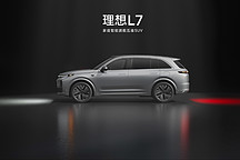 理想L7 33.98萬元上市，第二排腿部空間1160毫米