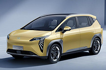 哪吒U-II正式上市，搭載第三代驍龍8155芯片