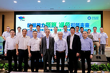 標準助力領(lǐng)跑，綠色引領(lǐng)未來-2022年企業(yè)標準交流會首站