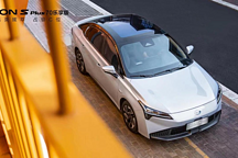 埃安“雙子星”上市，11.98萬元起，提升雙車競爭力
