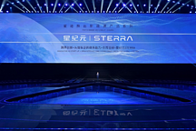 新能源市场搅局者来了！奇瑞汽车正式发布新能源战略