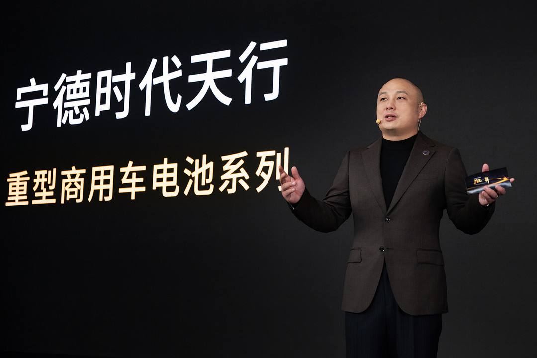 寧德時代國內商用車事業(yè)部CTO 高煥.jpg