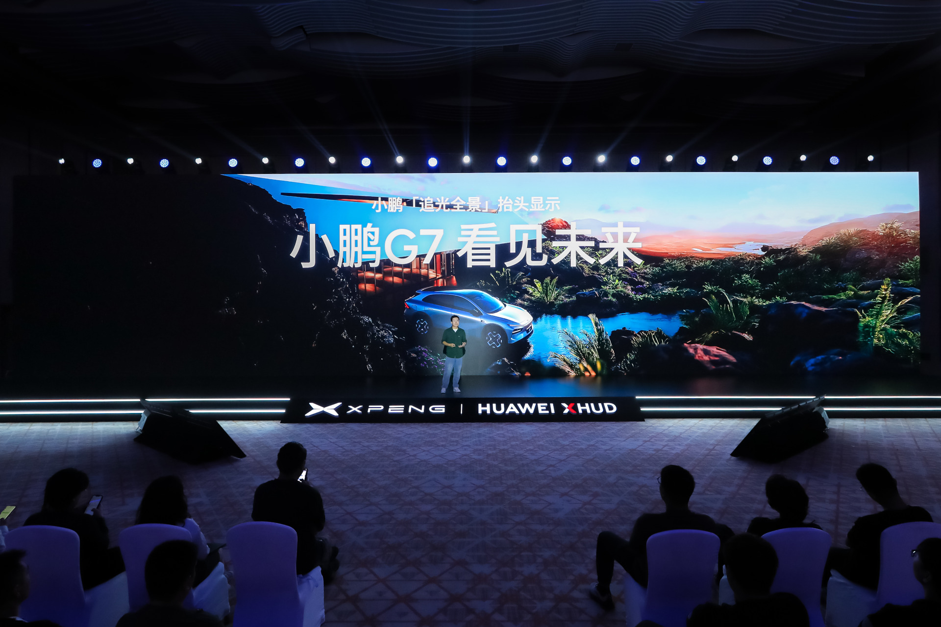 破解看不清、易暈車、不貼合難題，小鵬華為聯(lián)手打造世界最好的AR-HUD