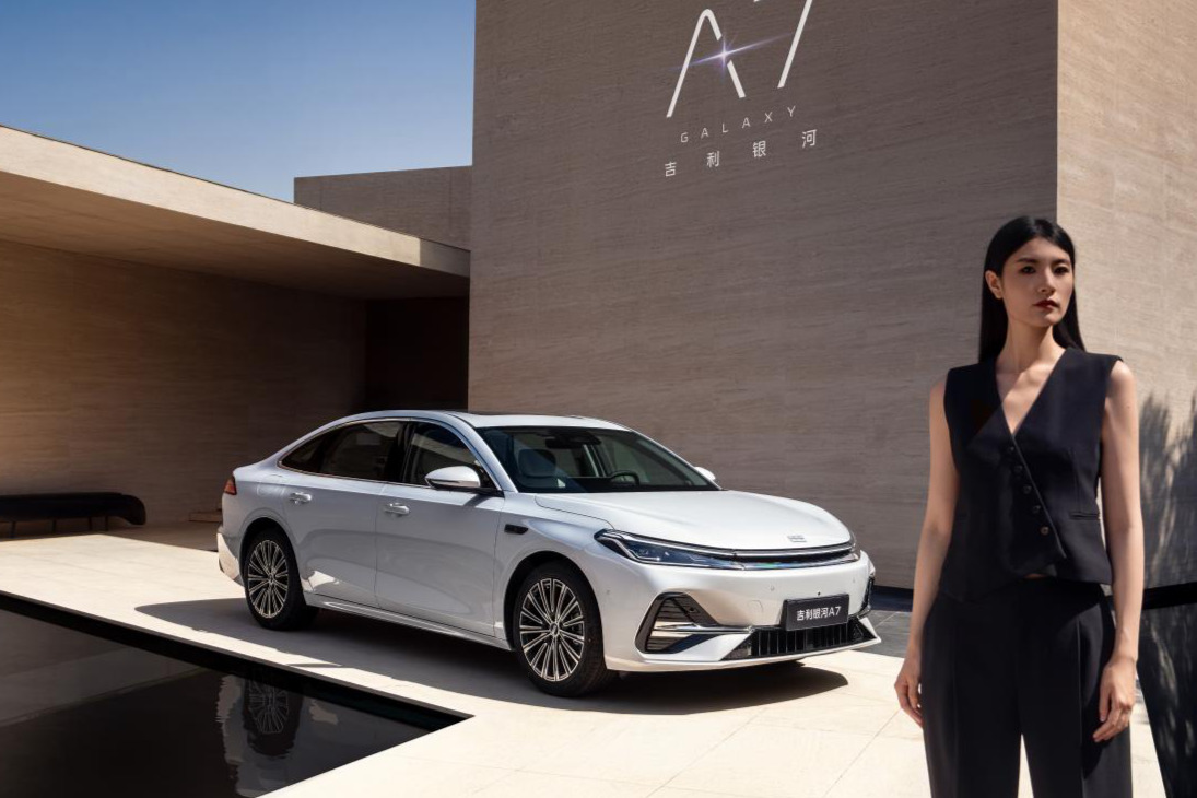 吉利银河A7全球首秀，2L级油耗引领电混家轿进入新时代