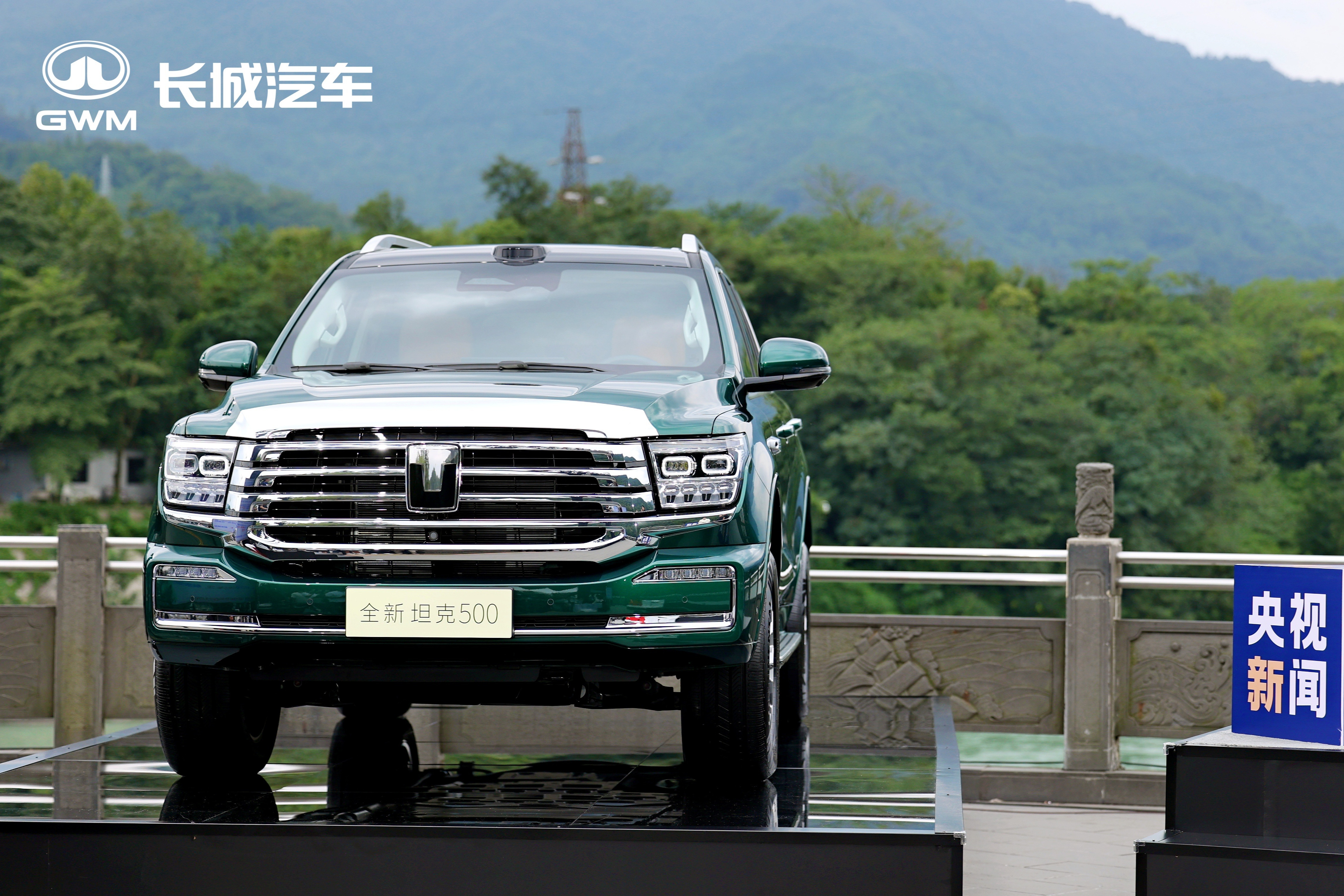 致敬都江堰 長城Hi4再續千年“中國智慧”