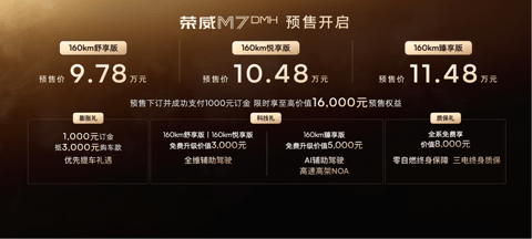 预售价.png