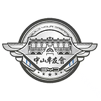 a 丶聪-中山迪友会