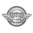 中山迪友会-大胡子