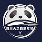 范sir