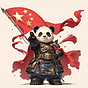 郑在远行…