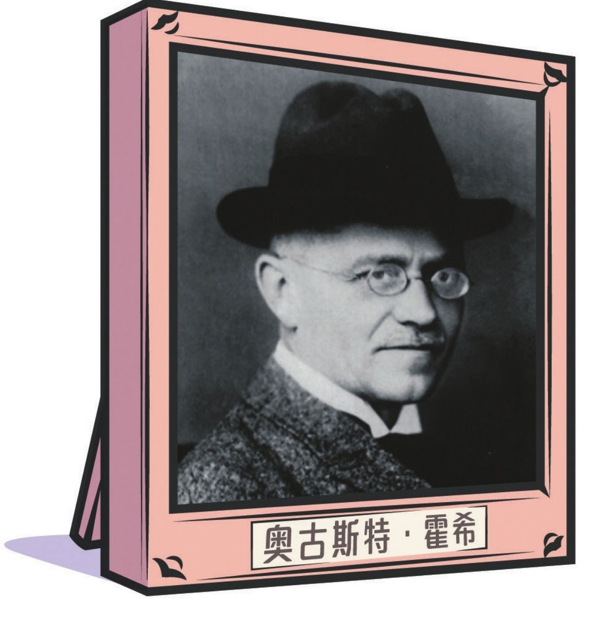 奥迪汽车杠杠的
