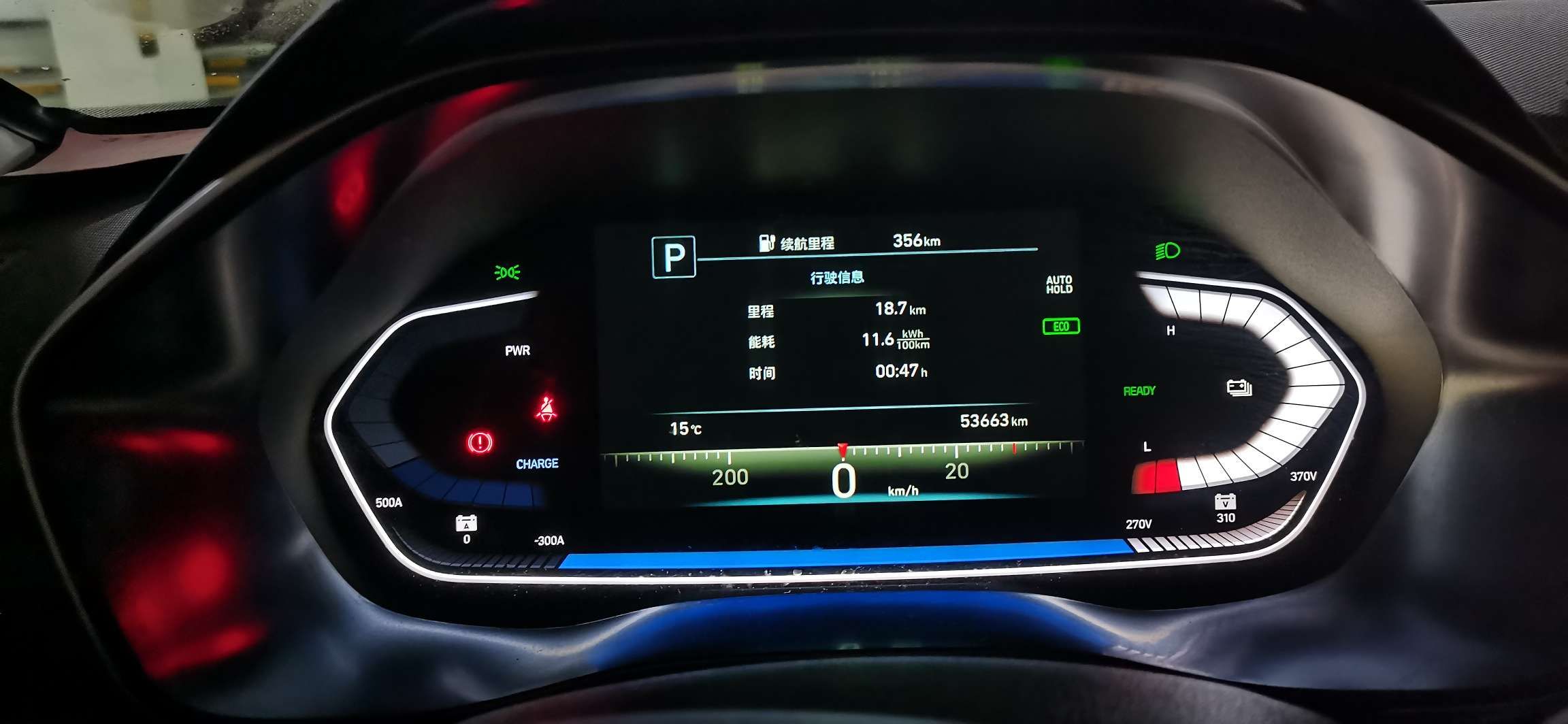 城市:北京
车型:菲斯塔电动
电耗:11.6