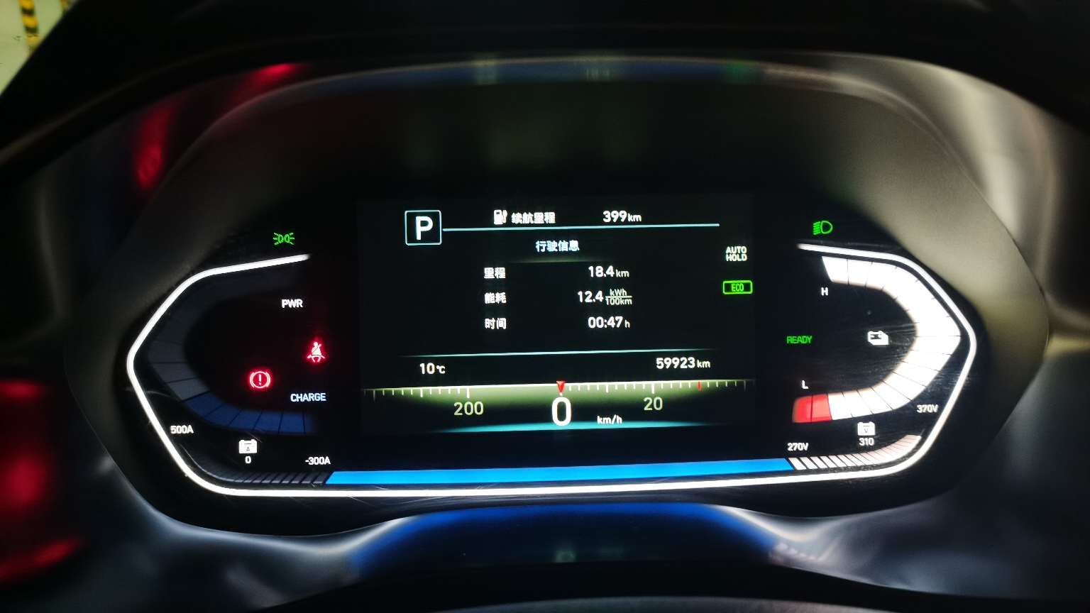 城市:北京
车型:菲斯塔电动
电耗:12.7