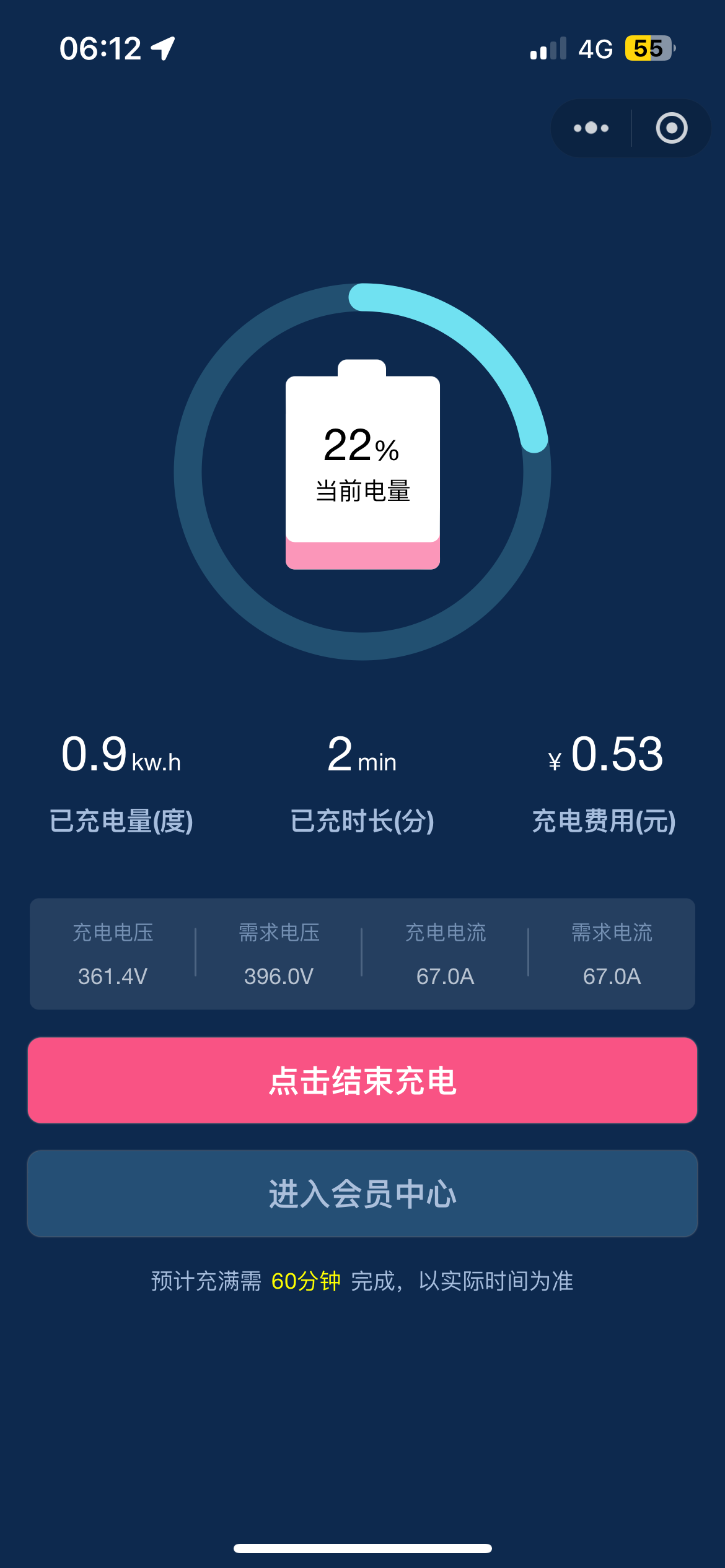 充电速度最快的一次了…