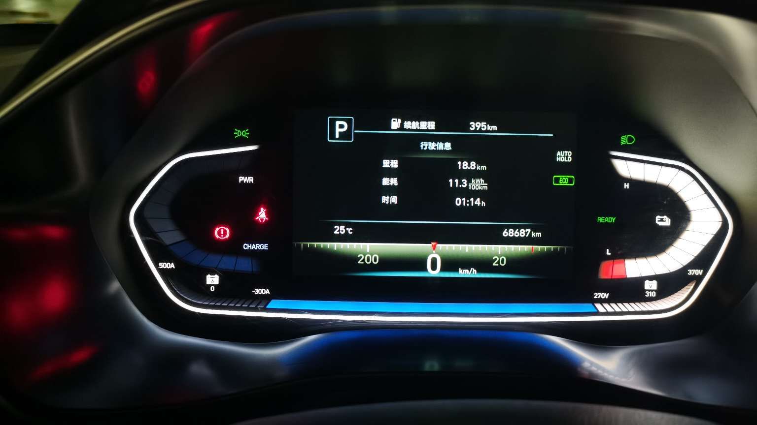 城市:北京
车型:菲斯塔电动
天气:晴天
电耗:11.3