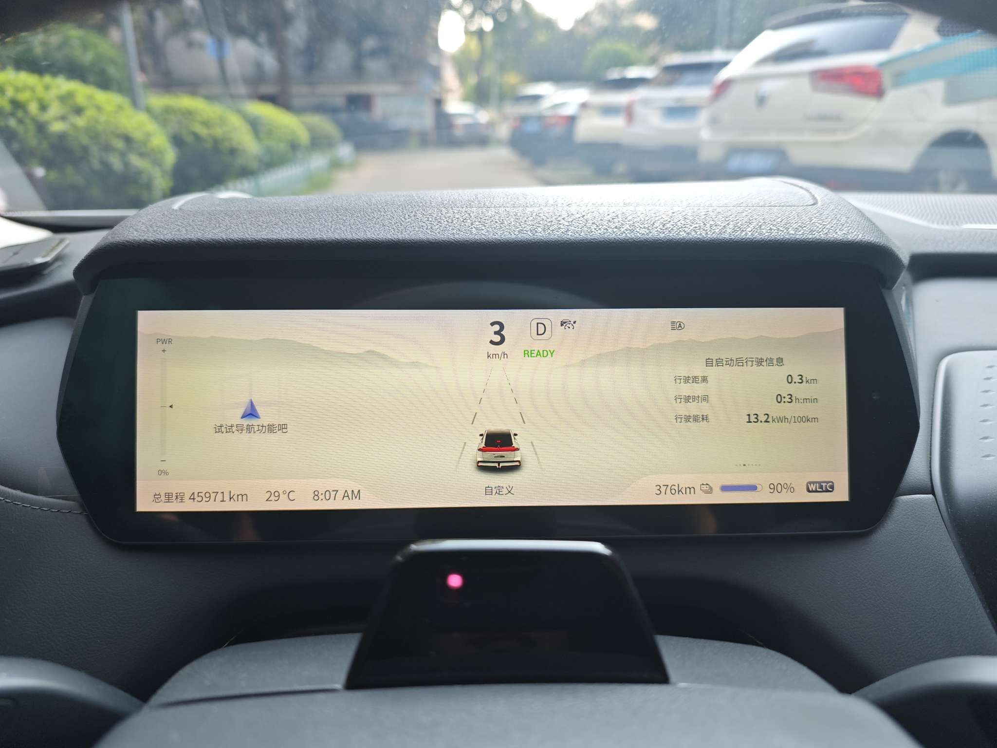 今日能耗情况——
-城市：湖北省武汉市
-温度：36度
-车型型号：长安深蓝 515纯电版
-能耗表现：12.3kWh/100km
-其他备注：市区代步，时速60左右，动能回收为零