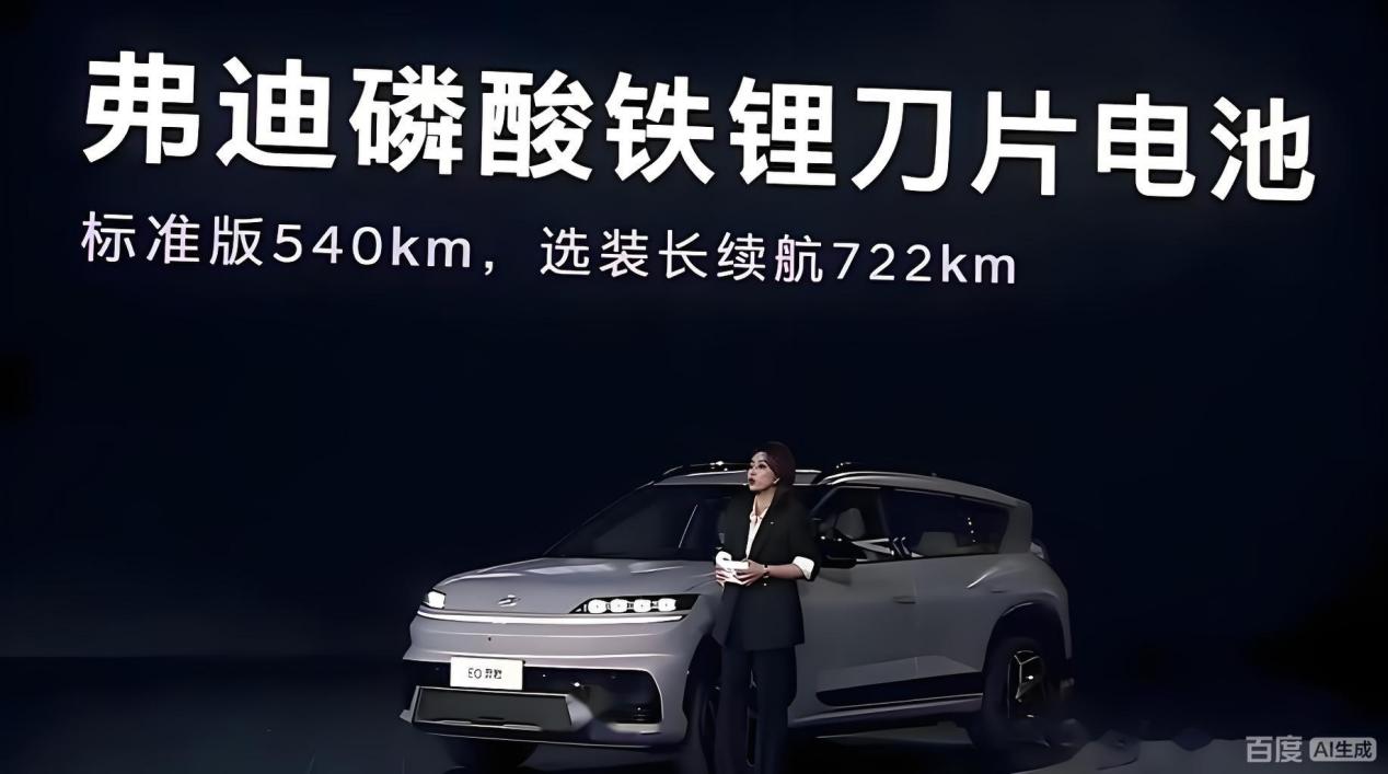 从垂直整合到开发比亚迪引领全球新能源汽车

当北京现代在新车EO羿欧发布会上将“弗迪磷酸铁锂刀片电池”作为核心卖点，很多人才意识到，比亚迪不只是一家新能源整车制造商，同时也是新能源产业链的赋能者。2025 年1 - 11月，比亚迪累计销售超418万辆，预计全年完成460万辆的销量目标已无悬念。如此亮眼的销售成绩，可能让大家忽略了比亚迪的另一个身份—产业链赋能者。20多年前，当多数企业还在依赖核心零部件外部采购时，比亚迪已经开始了从零到一的自主研发攻坚之路，最终成为行业内唯一实现三电一芯全产业链自研自产的企业。通过20多年对研发的极致重视与长期坚守，比亚迪在电池、电机、电控等核心领域积累了大量核心技术，最终铸就了“研发之王”的行业地位，也为比亚迪从2018年“开发者大会”后开始的面向行业开放赋能奠定了坚实基础。根据盖世汽车发布的2025年1 - 10月电气化供应商装机量排行数据，比亚迪旗下的弗迪电池、弗迪动力等子公司，在动力电池、驱动电机、电控系统等核心零部件的装机量榜单上，几乎都稳居榜首，充分彰显了比亚迪作为行业顶级核心零部件供应商的综合实力。