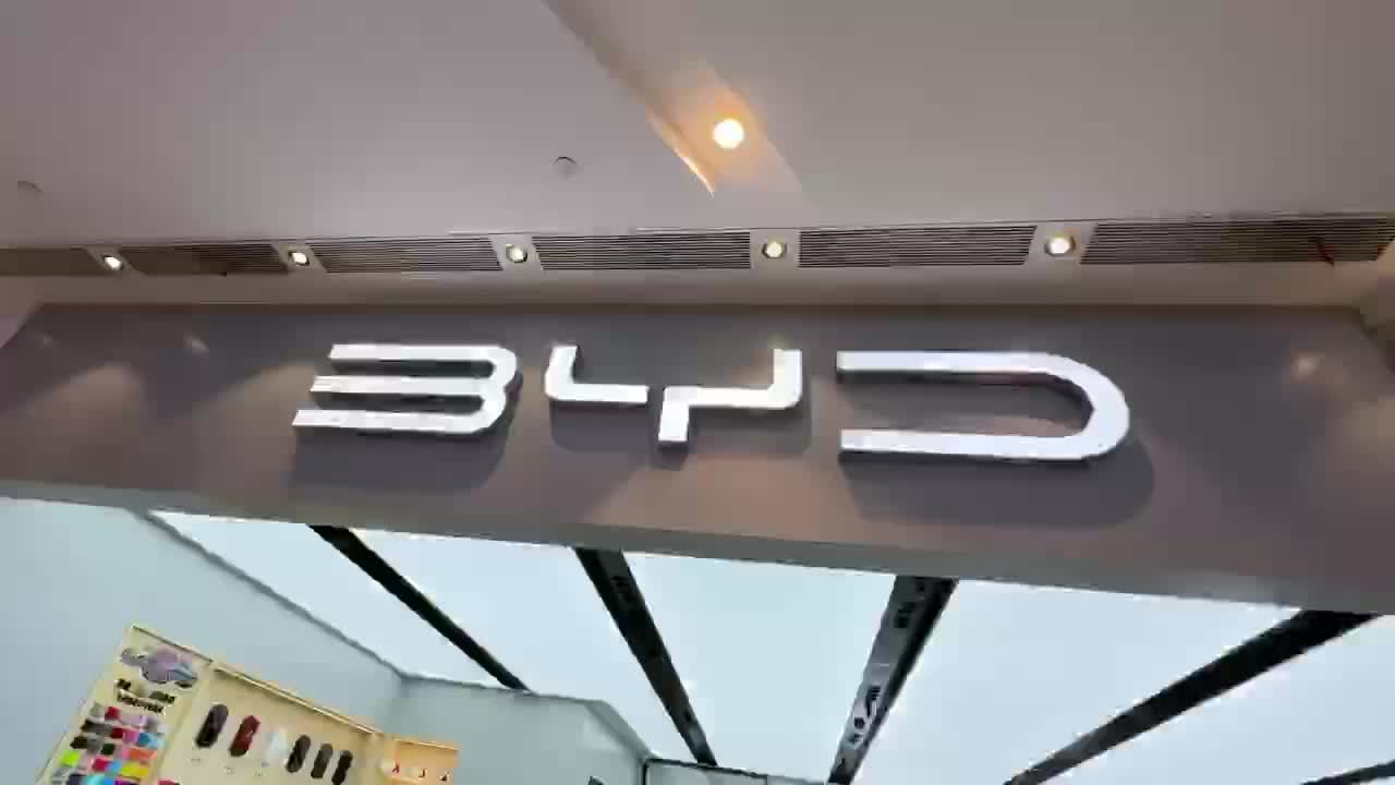 比亚迪现在车子变得这么帅
