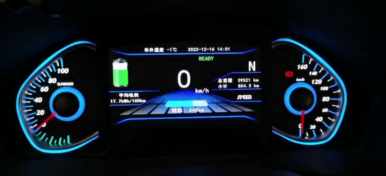 -城市：北京
-温度：-1度 
-车型型号：北汽EC5
-能耗表现：17.7kWh
开空调最小，动能回收最小。


