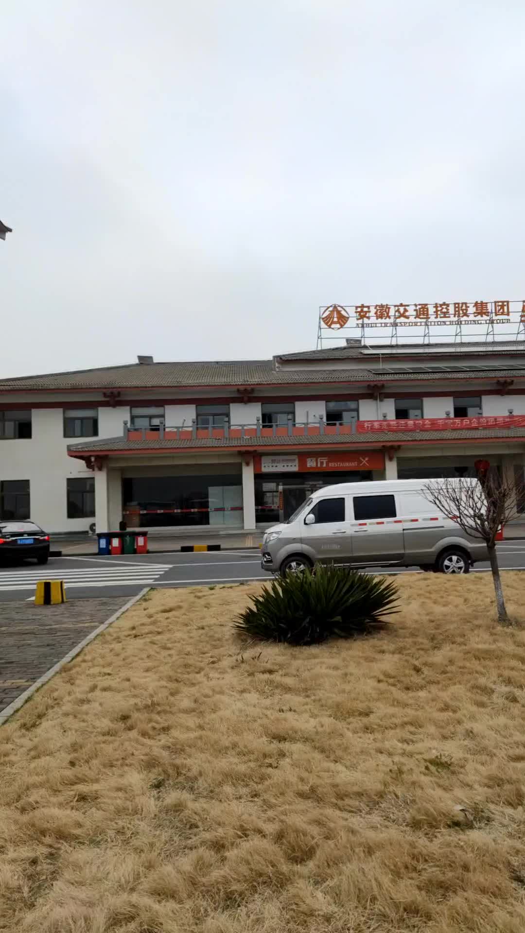 又一站，离家又进一步