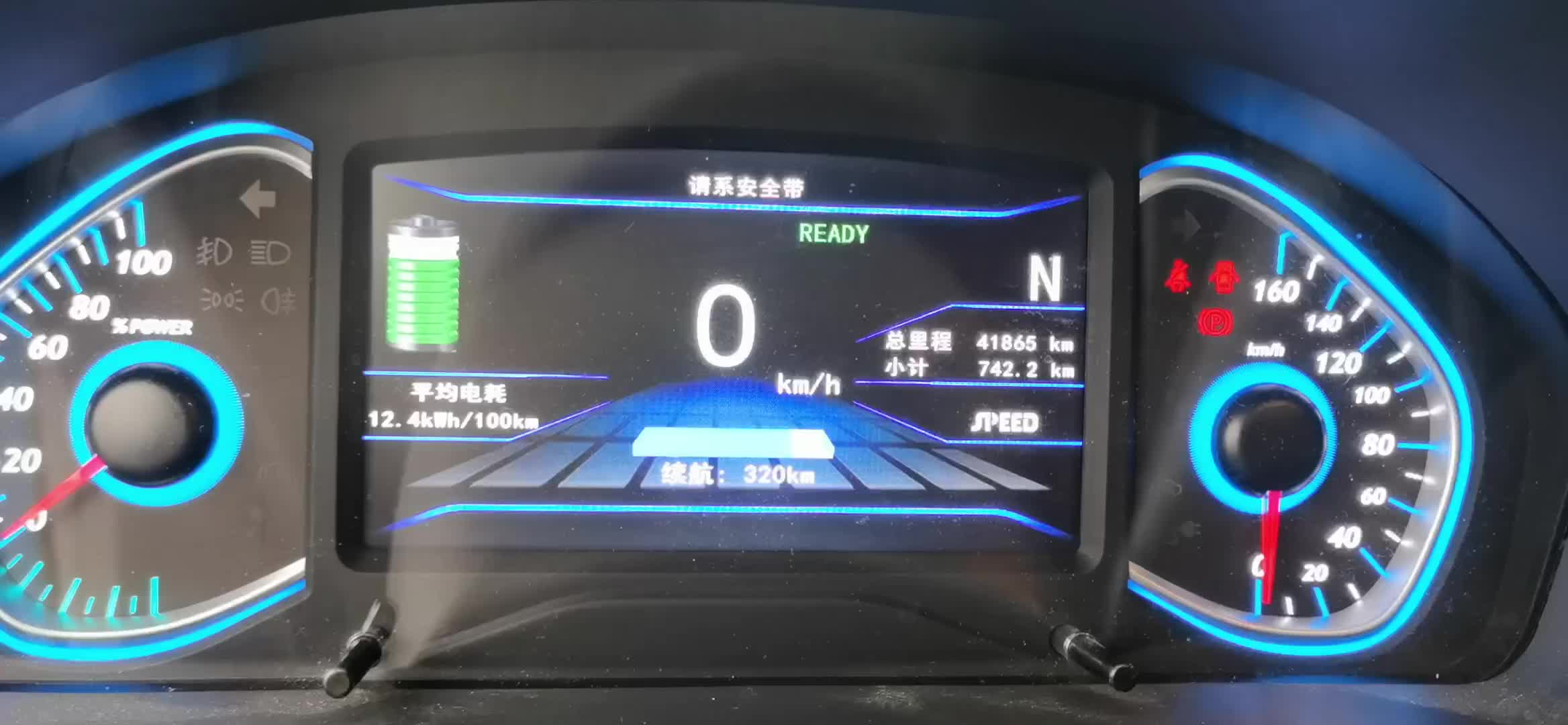 -城市：北京
-温度：20度 
-车型型号：北汽EC5
-能耗表现：12.4kWh
开空调最小，动能回收最小。


