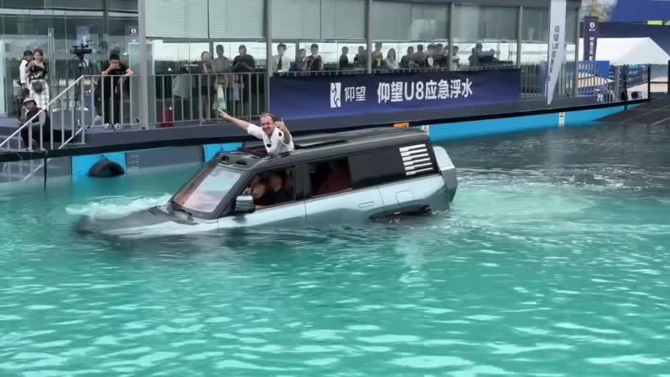 成都车展仰望U8又下水了