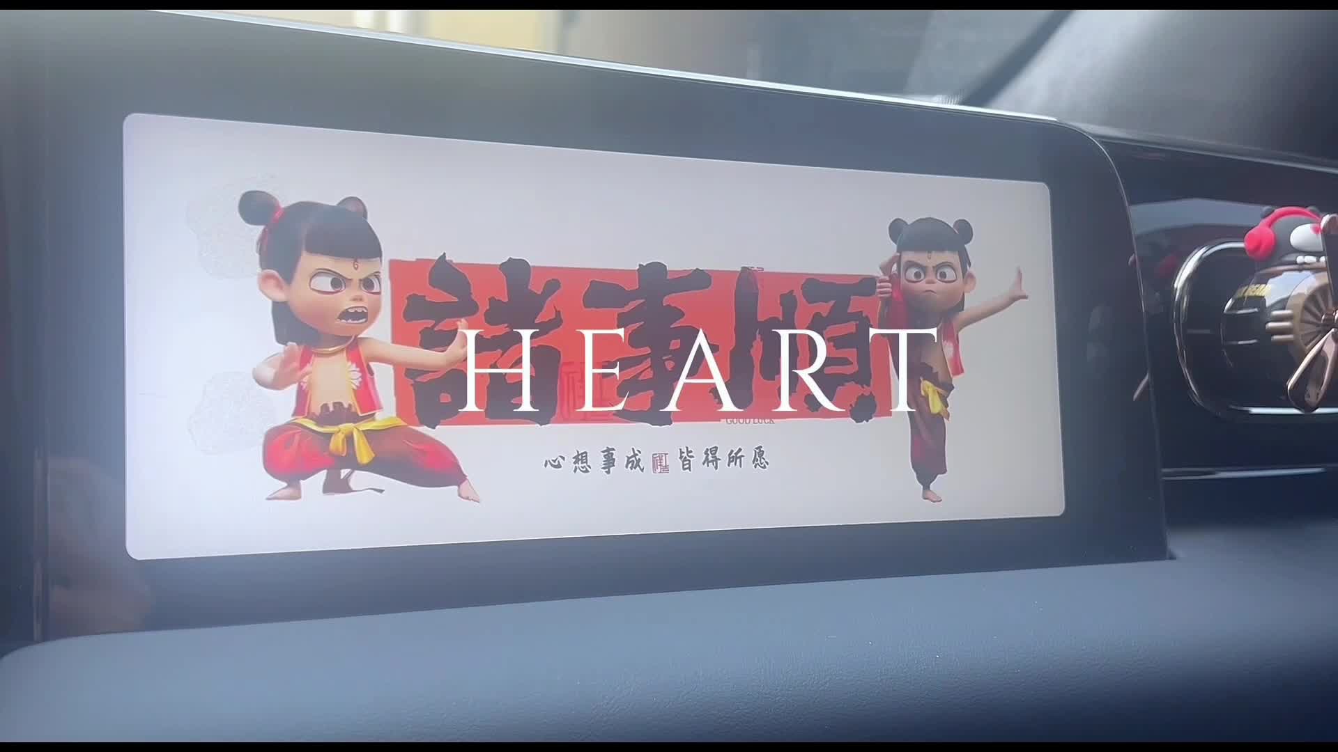 
《哪吒》应该这样看才更好看！

在电影院刷完《哪吒2》后，一直对《哪吒1》念念不忘，终于在午休的时间安排上了！来到我的零跑C01里，呼叫小零打开爱奇艺，一声“我要看哪吒”，它就自动搜索出来了！一曲熟悉的前奏出来，让我特别兴奋！而且车内这个音响效果非常不错，音质和动感很有带劲！看着着，突然想起小零的三联屏模式，就赶紧打开，这么看《哪吒》不要太爽噢！连小朋友都被它看得入迷了！太燃啦！
