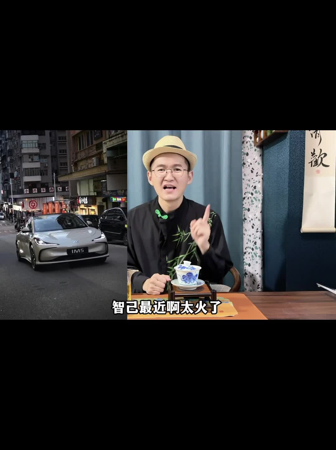 港陆同热！智己LS6这波福利太实在！#新一代智己LS6 #买增程先看智己 #新一代智己LS6震撼上市