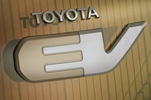 2022年上市 丰田研发全固态电池电动车