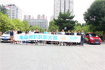 5大爆款占号车极限续航PK，TA竟超工信部续航44.7%以上？