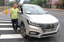 唐主三天体验荣威eRX5 竟然这样说