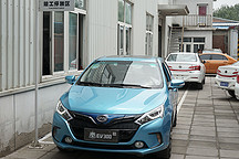 純電動用車成本起底 實際體驗秦EV保養
