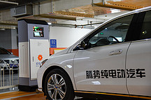 充電不再難 騰勢純電動車北京快充攻略