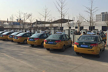 愛卡狗仔隊(3) 揭秘北京市區電動出租車