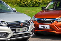 高水平對決 榮威ERX5 VS 比亞迪宋EV300