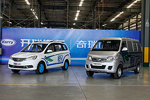 進(jìn)軍新能源市場 開瑞K50EV/優(yōu)優(yōu)EV下線