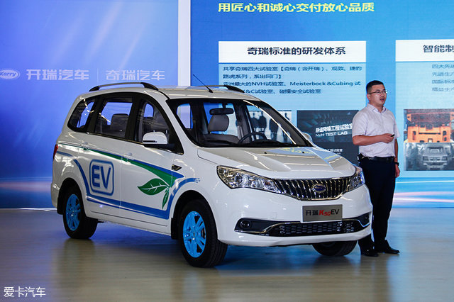 进军新能源市场 开瑞k50ev/优优ev下线 第一电动网